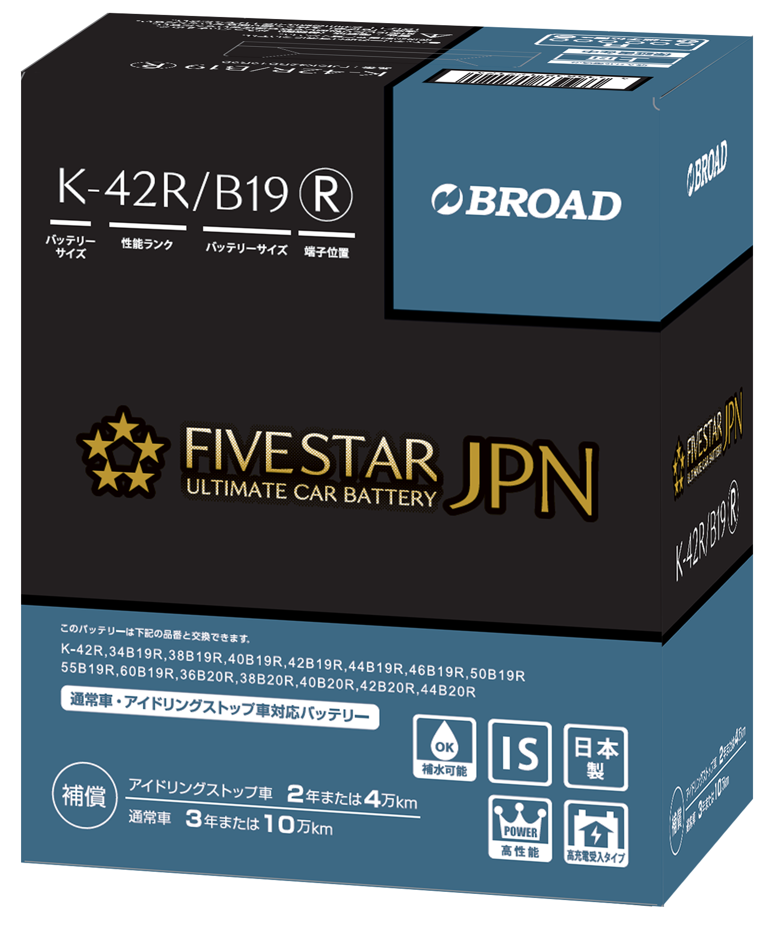日本製　アイドリングストップ車用バッテリー　FIVESTAR-JPN IS  K-42R/B19R
